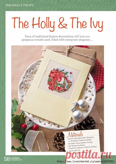 Вышитые открытки и мини схемки | Записи в рубрике Вышитые открытки и мини схемки | Дневник madam_Marina