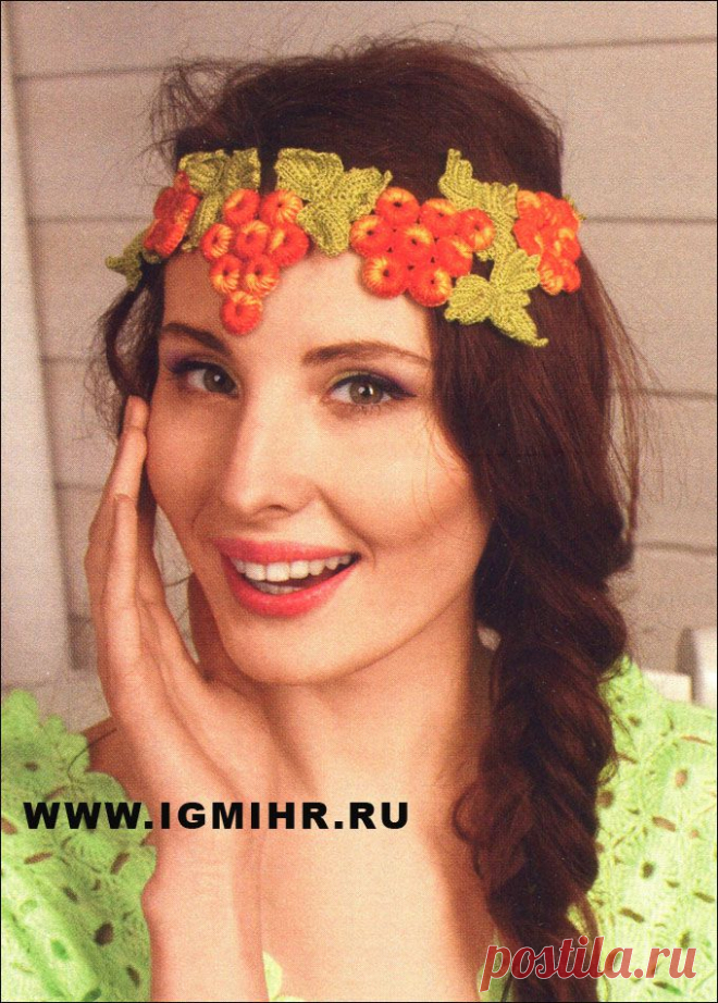 Из остатков пряжи. Украшение на голову из ягод и листиков. Крючок