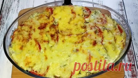 Вкуснейший Ужин из Простых Продуктов! Вся семья влюбится в это блюдо! Быстро Просто и Очень Вкусно!
