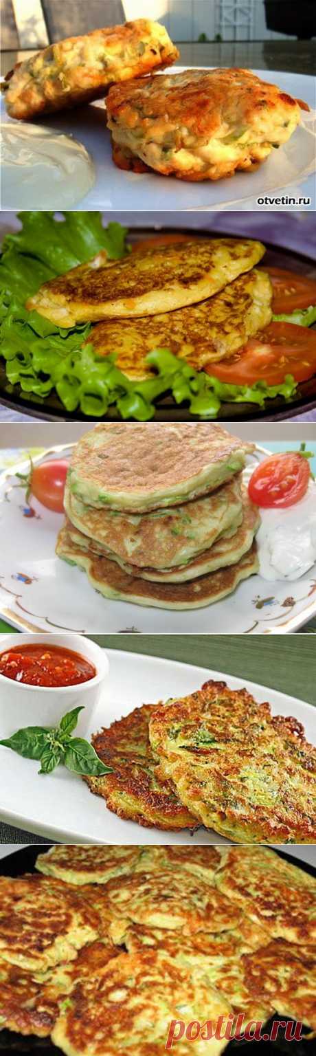 Кабачковые оладьи: 4 вкусных рецепта -