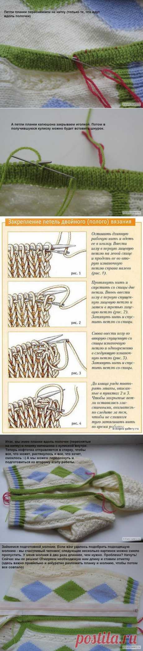 МК по вшиванию молнии 4