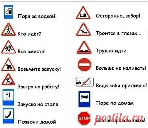 Выпуск №4295 - выпуск анекдотов сайта вокруг смеха