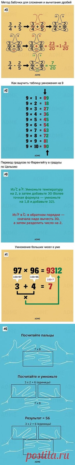 (50) Одноклассники