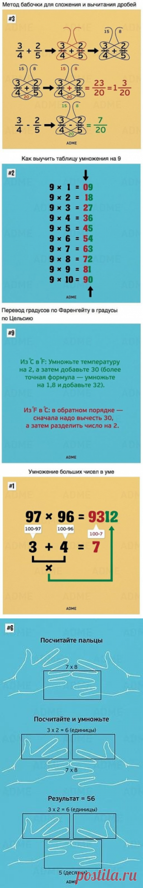 (50) Одноклассники