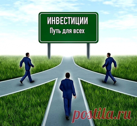 Провожу консультации для людей с не высоким доходом как накопить и приумножить финансы!