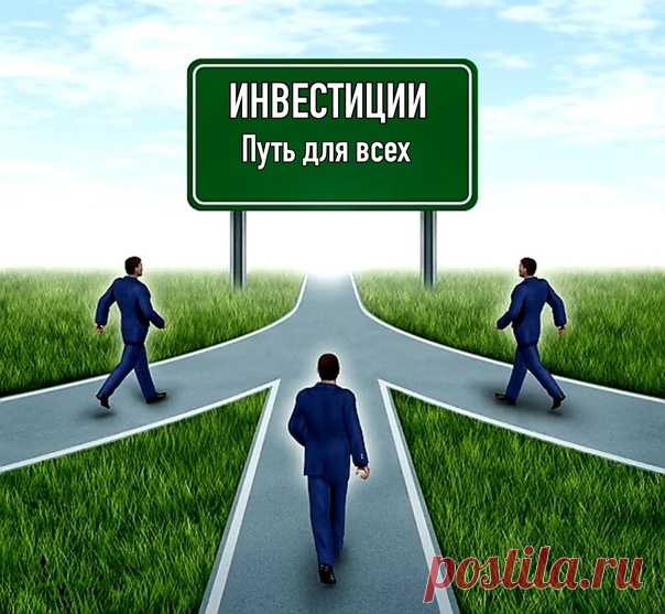Провожу консультации для людей с не высоким доходом как накопить и приумножить финансы!