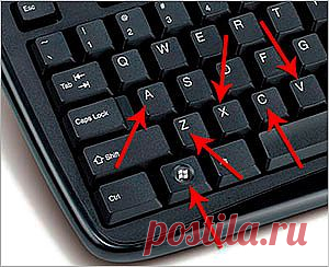 Горячие клавиши Windows! Рекомендую!