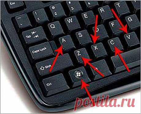 Горячие клавиши Windows! Рекомендую!