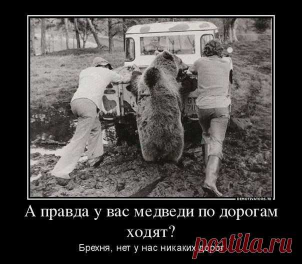 в точку сказано