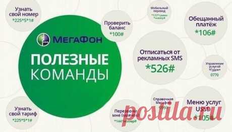 на заметку
