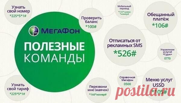 на заметку