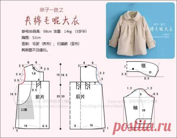 пончо или накидки.выкройка - Поиск в Google