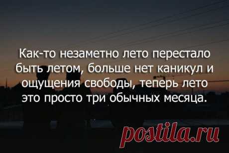 Институт Благородных Девиц
