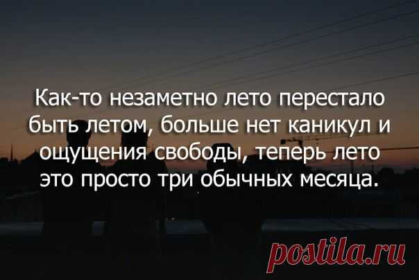 Институт Благородных Девиц