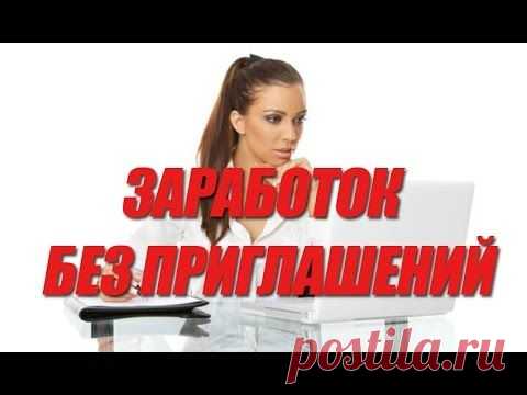 К Олимпу успеха