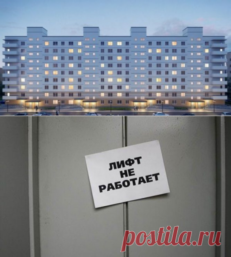 ИСТОРИЯ ОДНОГО ЗНАКОМСТВА
Друзья, хочу рассказать вам курьезную историю нашего с женой знакомства. Случилось это 10 лет назад.

Как-то в один из октябрьских выходных я отправился к брату справлять новоселье – они с женой приобрели квартиру в новом доме на 9 этаже. Только я собрался набрать на домофоне цифры, как к подъезду подошла молоденькая девушка, симпатичная, на вид не больше восемнадцати лет.

Подумал: «Видимо, она из этого подъезда. Чего я буду в домофон трезвонить, если она