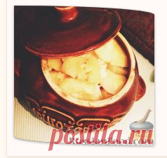 Блюда в горшочке, рецепты с фото на RussianFood.com: 1175 рецептов блюд в горшочке