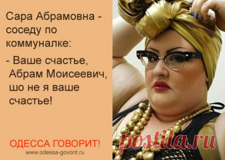 Просто Одесса) От имени Милы