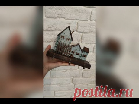 Ключница домики.