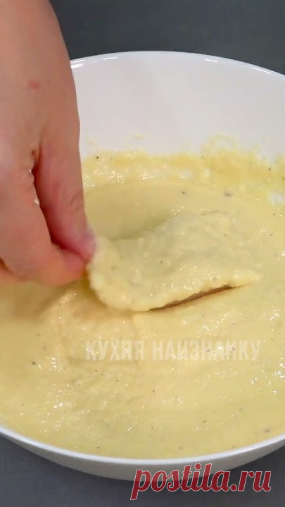 Луковый кляр для рыбы. Очень его любим!• Лук - 1 шт. (~ 150 г)• Яйцо - 1 шт.• Минеральная (газированная) вода - 100 мл• Соль - 1/2 ч.л.• Черный молотый перец...