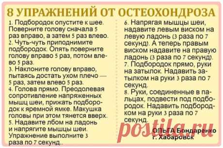 (49) Одноклассники