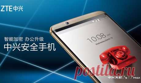 Обновлённый смартфон ZTE Axon 7s получил процессор Snapdragon 821 и ОС Android 7.1 Компания ZTE расширила модельный ряд смартфонов, подготовив к выпуску устройство Axon 7s, которое является улучшенной модификацией прошлогоднего флагмана Axon 7. Новинка получила такой же 5,5-дюймовый AMOLED дисплей с QHD разрешением 2560х1440 точек. Зато в модели Axon 7s используется более производительный процессор Snapdragon 821 (вместо Snapdragon 820). Точные сведения о технических характеристиках новой…