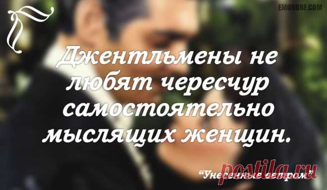 Меткие цитаты из "Унесенных ветром"