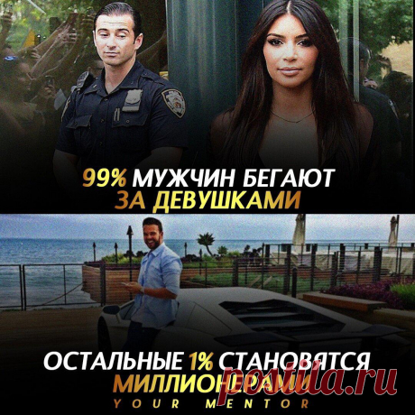 
Будь среди этого 1% . . . Не забудь подписаться @_your.mentor_ ✅ Отправь другу, который должен это прочитать💬 #yourmentor #yourmentorforlife #мотивация #твойментор #цитата #цитатадня #цитатысосмыслом #топ ##ментор
Читай пост далее на сайте. Жми ⏫ссылку выше
