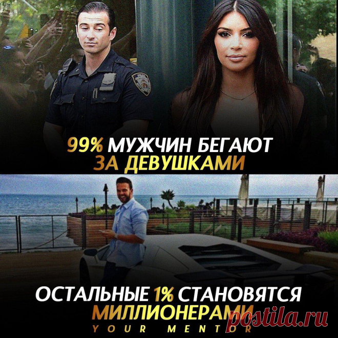 
Будь среди этого 1% . . . Не забудь подписаться @_your.mentor_ ✅ Отправь другу, который должен это прочитать💬 #yourmentor #yourmentorforlife #мотивация #твойментор #цитата #цитатадня #цитатысосмыслом #топ ##ментор
Читай пост далее на сайте. Жми ⏫ссылку выше