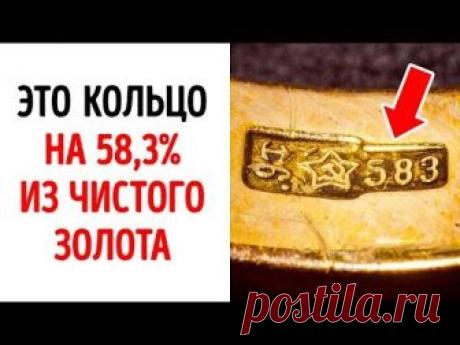 12 Полезных Советов, как Распознать Фальшивые Драгоценности