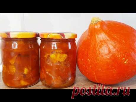 Вот так Теперь ТЫКВУ готовят все мои знакомые! ВКУСНЕЙШИЙ Мармелад- Варенье из ТЫКВЫ с АПЕЛЬСИНАМИ!