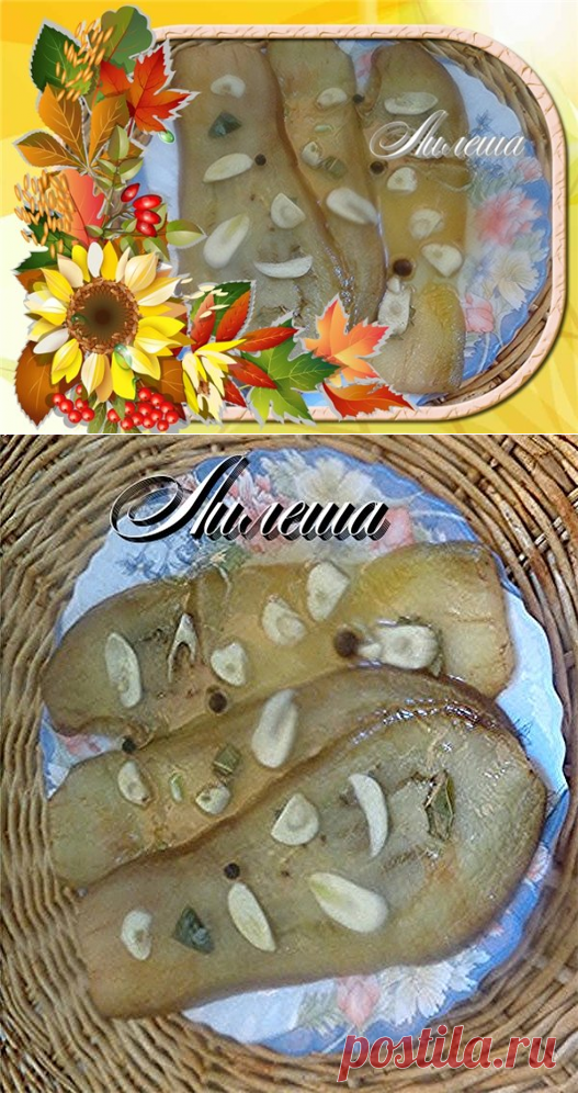 Баклажаны "Танжер"- вкуснейшая закуска