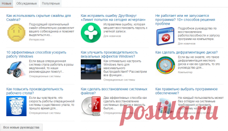MyDiv - программы, игры, драйвера, руководства и отличный форум. Похожие наборы программ:
Редакторы CSS (каскадных таблиц стилей)
Программы для дизайна
Программы для просмотра HTML
Программы для редактирования сайта
Программы для редактирования HTML
Программы для редактирования кода
Программы для просмотра ТВ через интернет
Программы для Wi-Fi
Программы для чтения текста голосом
Как скачать сайт целиком? Программы скачивания сайтов, наборы программ:
Программы для записи с веб-камеры