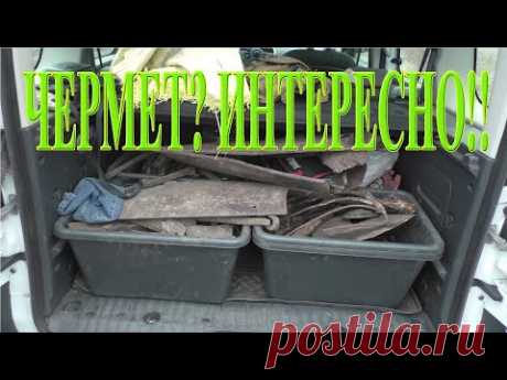 Конец сезона копа 2021, поэтому выезжаем в любое время! Снова два металлоискателя в паре - Эквинокс 800 и XP ORX. Сегодня погода была не очень, но это не помешало нам набрать достаточно много металлолома и монет! Успели проверить чужой шурф (не без находок), походить по распашке старого хутора, пособирать чермет на поле под пронизывающим ветром. Товарищ нашёл очень интересную монету, жаль только половинка. Как это было? Приятного просмотра!