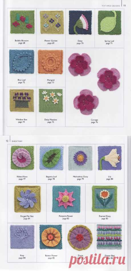 75 вариантов блоков на спицах для создания неповторимых вещей