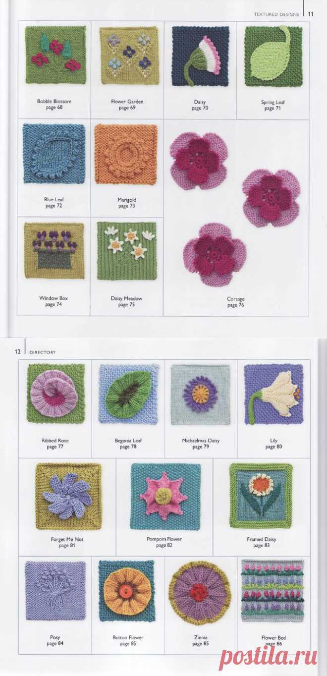 75 вариантов блоков на спицах для создания неповторимых вещей