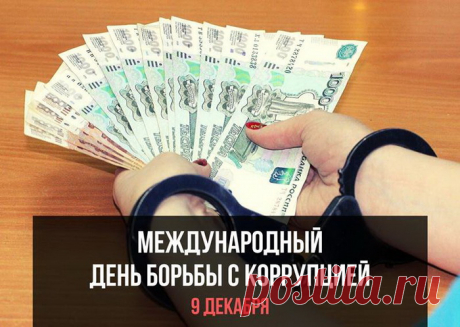 Сегодня отличный праздник,
И повод стать капельку чище.
Имя праздника не сочельник,
Он вовсе далек от религии.