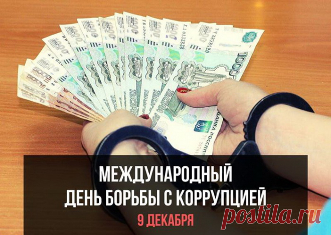 Сегодня отличный праздник,
И повод стать капельку чище.
Имя праздника не сочельник,
Он вовсе далек от религии.