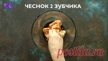 4 маринада для крыльев