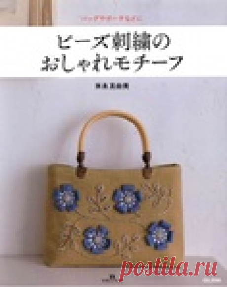 Bead Embroidery on Oshare Motif 2017.