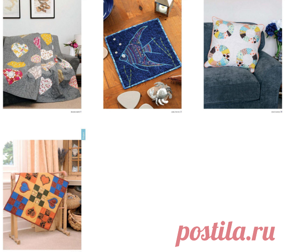 Patchwork and Quilting №265 2016 (пэчворк, квилтинг)