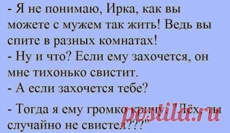 Ха- ха -хааааа