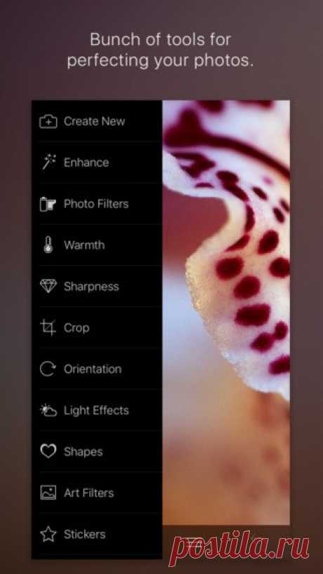 [Sale-iPhone] Wonderoom Мощный фоторедактор с чистым интерфейсом, созданный для быстрого редактирования снимков. Показывает EXIF данные фотографии в процессе работы, а также автоматически сохраняет фото на разных этапах его обработки. 75 руб. -&gt; Бесплатно Ссылка: ====================== #app_store #распродажа@app_4u