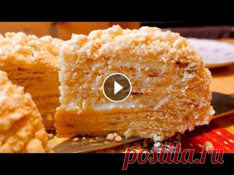 Торт &quot;Наполеон&quot; на СКОВОРОДЕ Вкусный торт и очень интересный рецепт. Приятного аппетита! *************************************** Мой INSTAGRAM: Рецепт Ниже под Видео!!! А Также Пл...