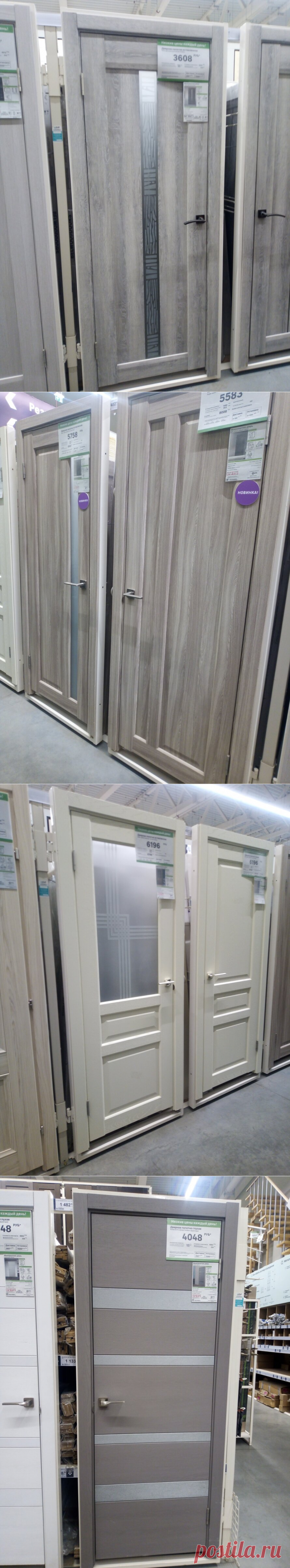 Модные межкомнатные двери выбеленных тонов мне совсем не нравятся – у всех знакомых такие
При выборе межкомнатных дверей приходится обращать внимание не только на качество материалов, фурнитуры, но, в первую очередь, конечно, на цвет. Ведь купив двери один раз, придется смотреть на них долгие... Read more »
Читай дальше на сайте. Жми подробнее ➡