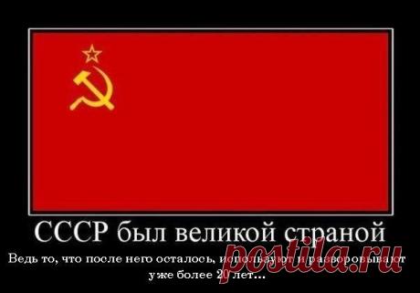 интересно