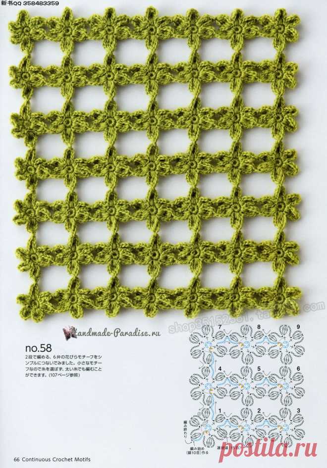 Японский журнал «Безотрывное вязание крючком » от Handmade - Paradise