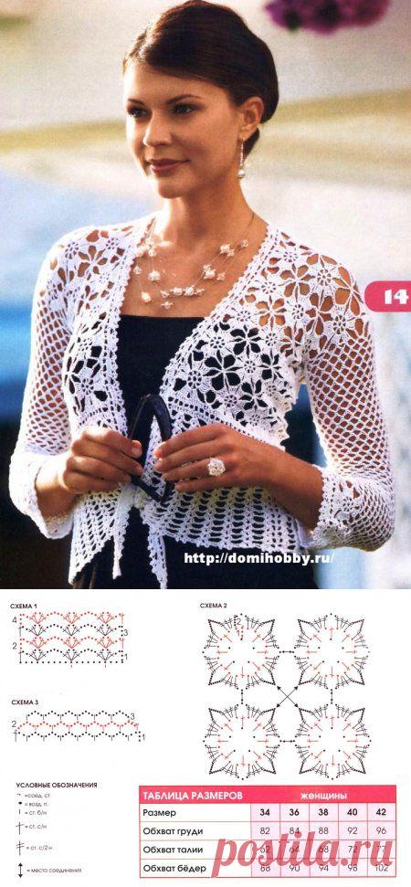 Белый летний жакет