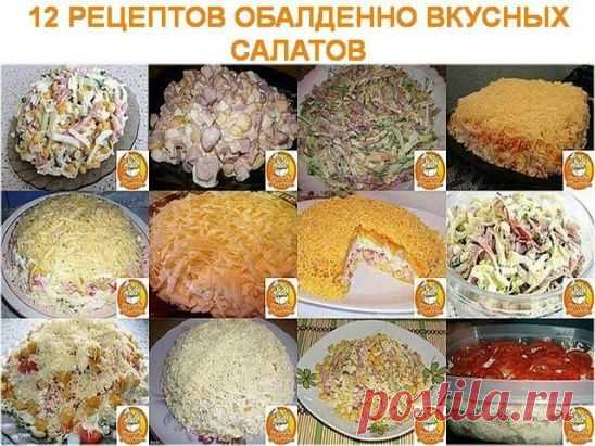 Одноклассники