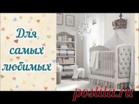 Детская комната для новорожденного ребенка: что важно знать